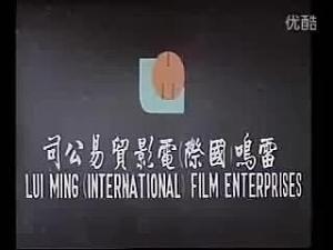 魅惑猛鬼追人，情欲难逃！