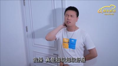 精东015密友特别篇第15集：闺蜜的深夜秘密性事